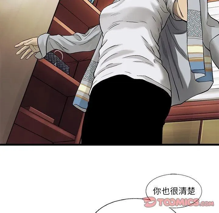 68 第62页
