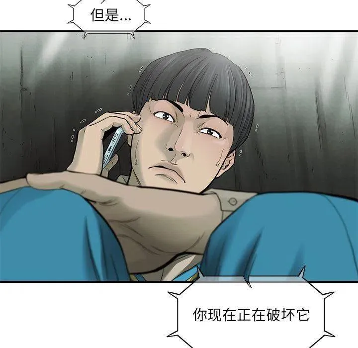 68 第65页