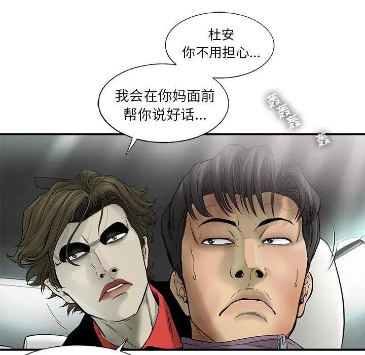 68 第80页