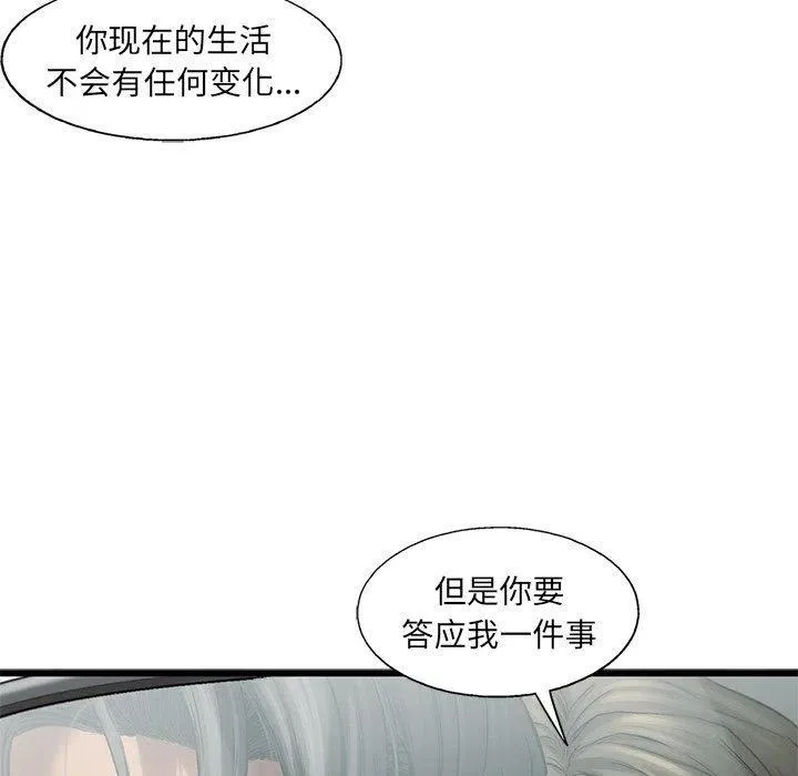 68 第81页