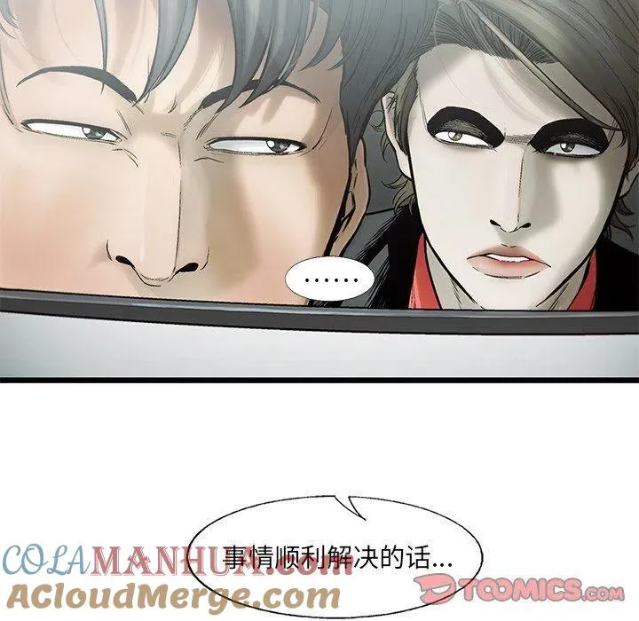 68 第82页
