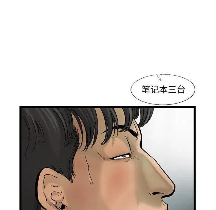 68 第83页