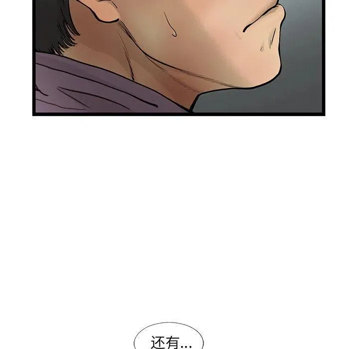 68 第84页