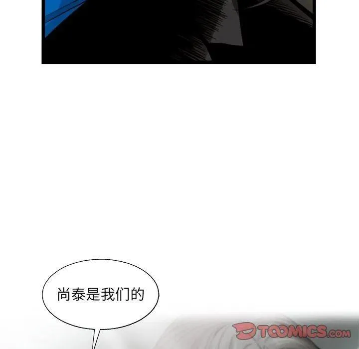 68 第86页