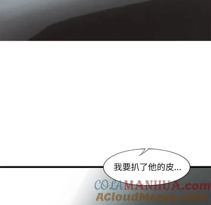68 第88页