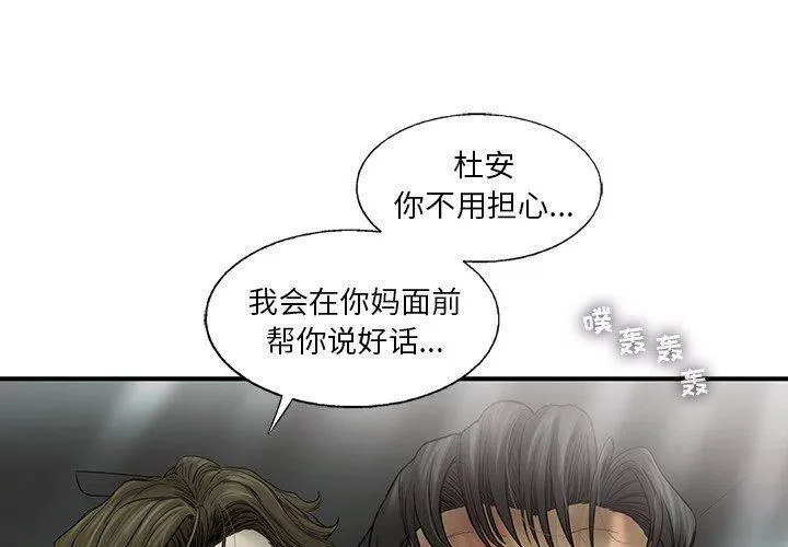 69 第3页