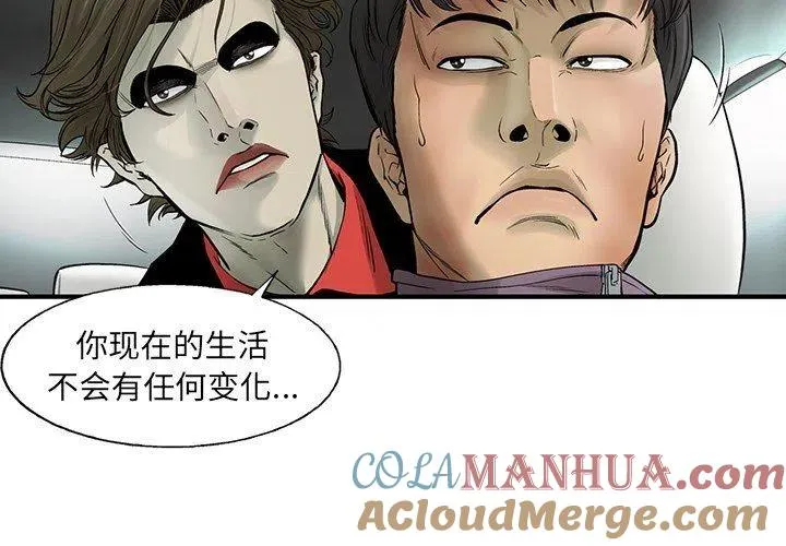 69 第4页