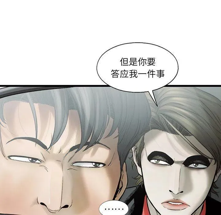 69 第5页