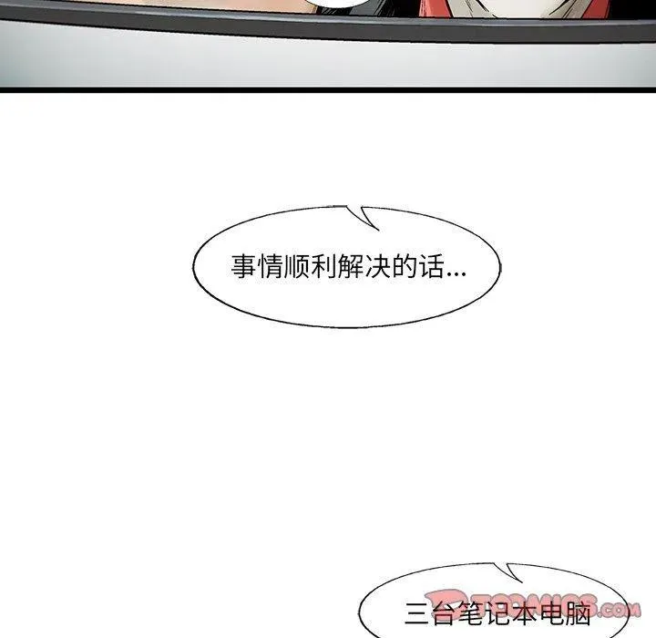 69 第6页