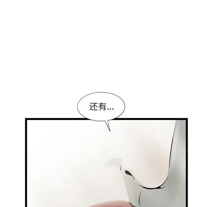 69 第8页
