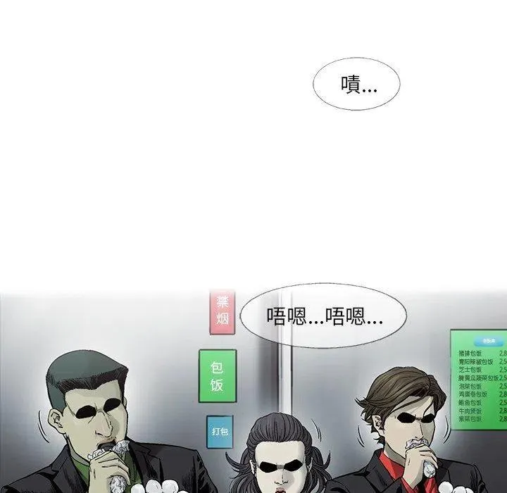 69 第32页
