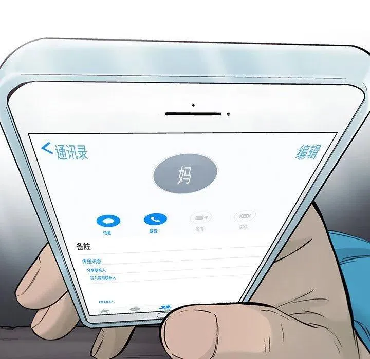 69 第39页