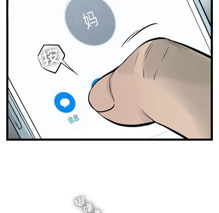 69 第41页