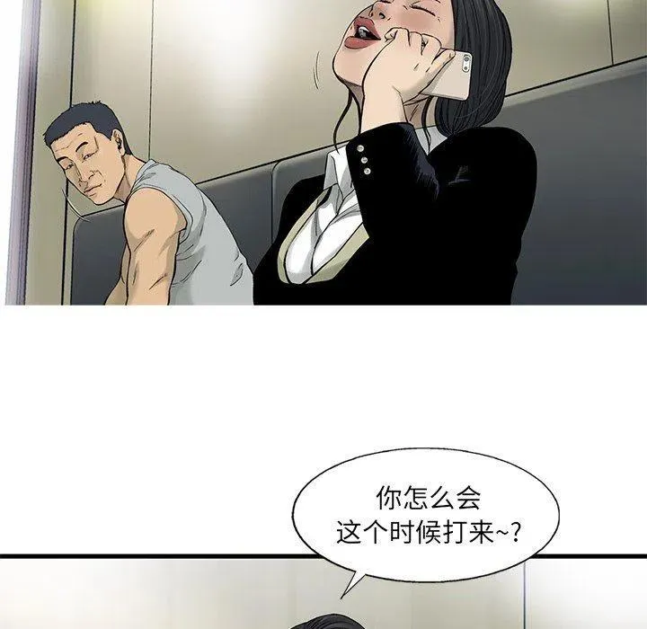 69 第48页