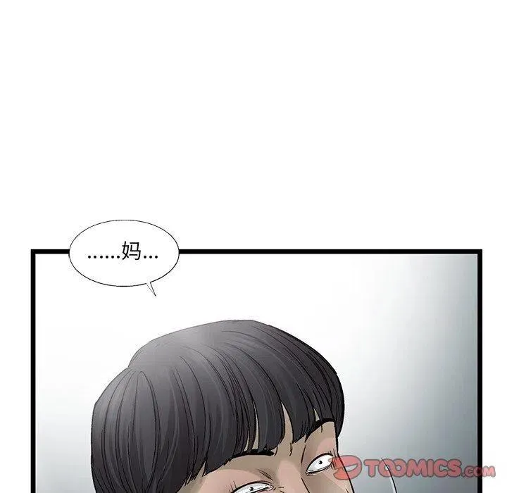 69 第50页