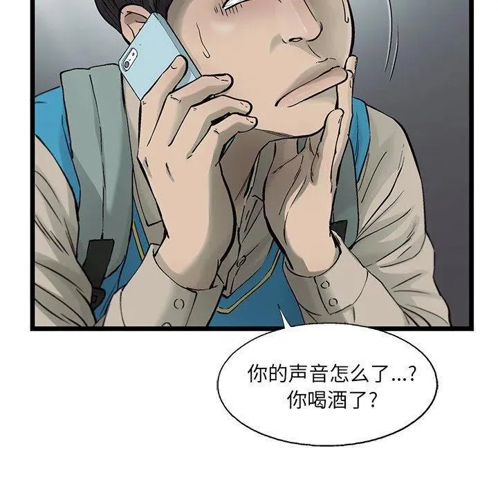 69 第51页