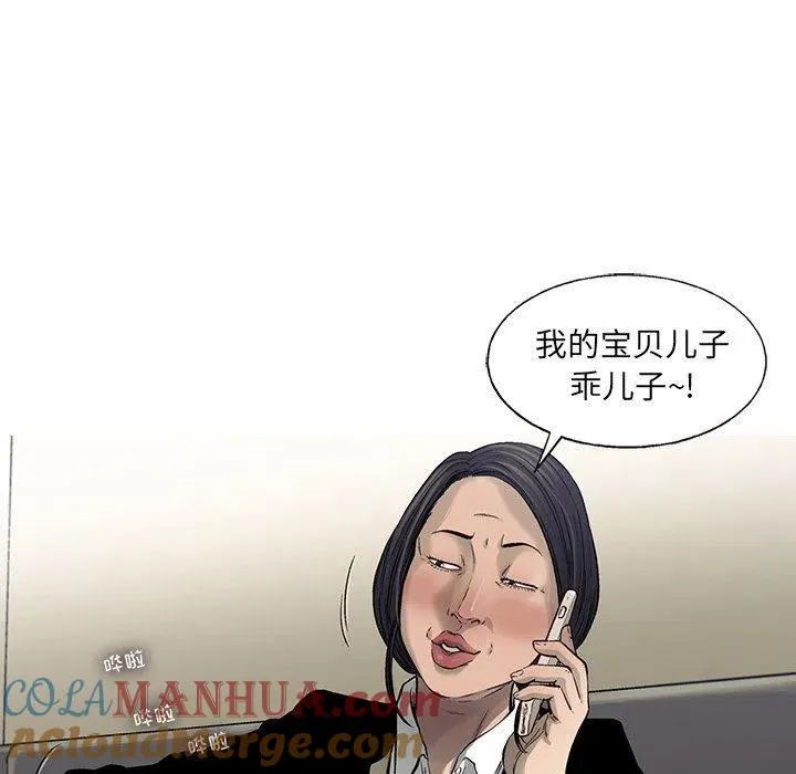 69 第52页