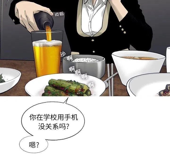 69 第53页