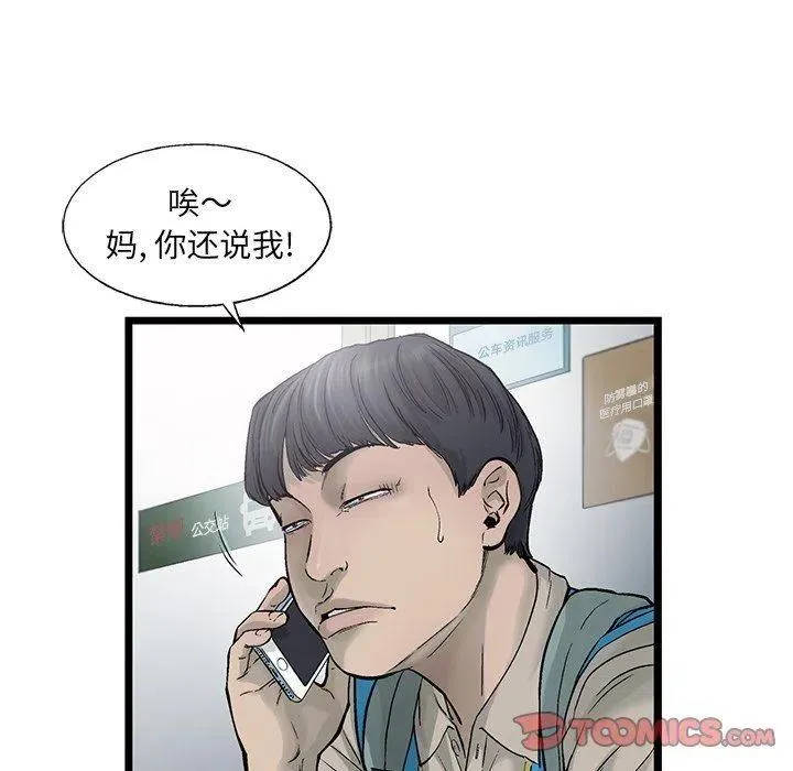 69 第54页