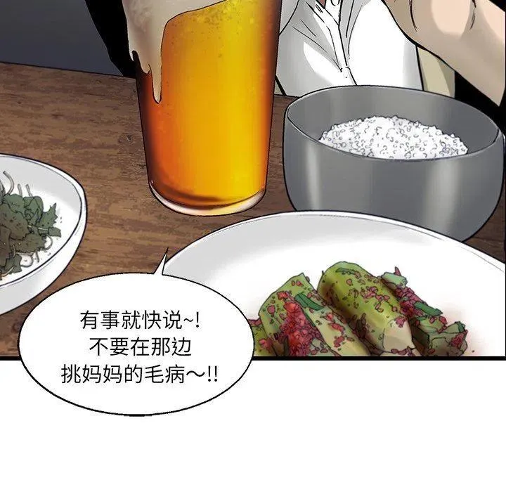 69 第57页