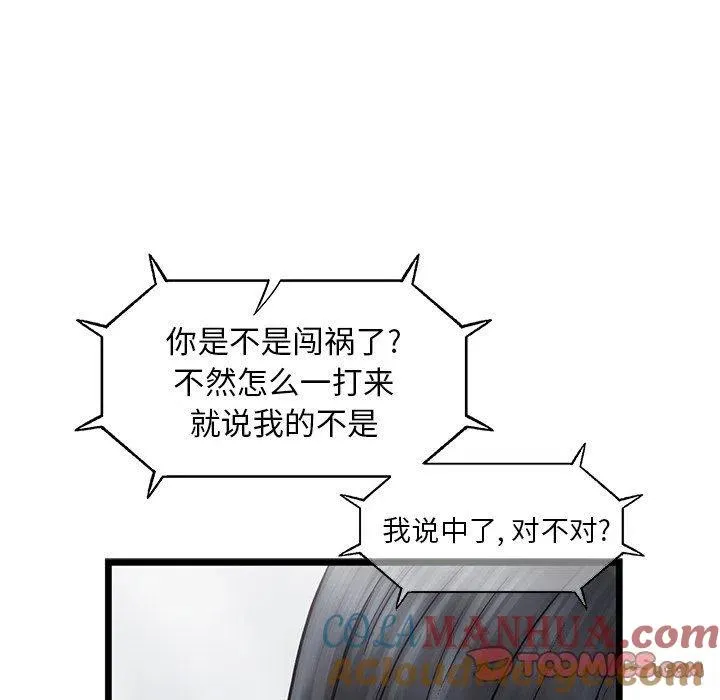 69 第58页