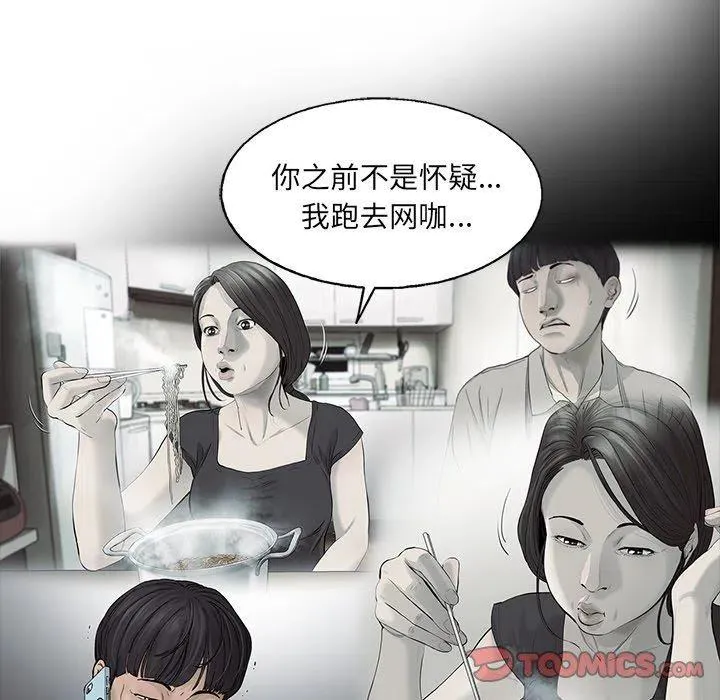 69 第62页
