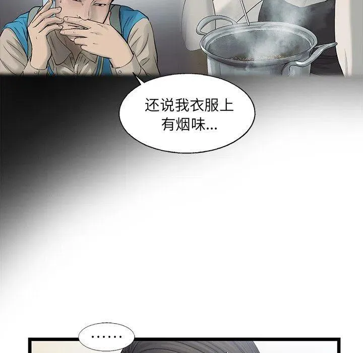 69 第63页