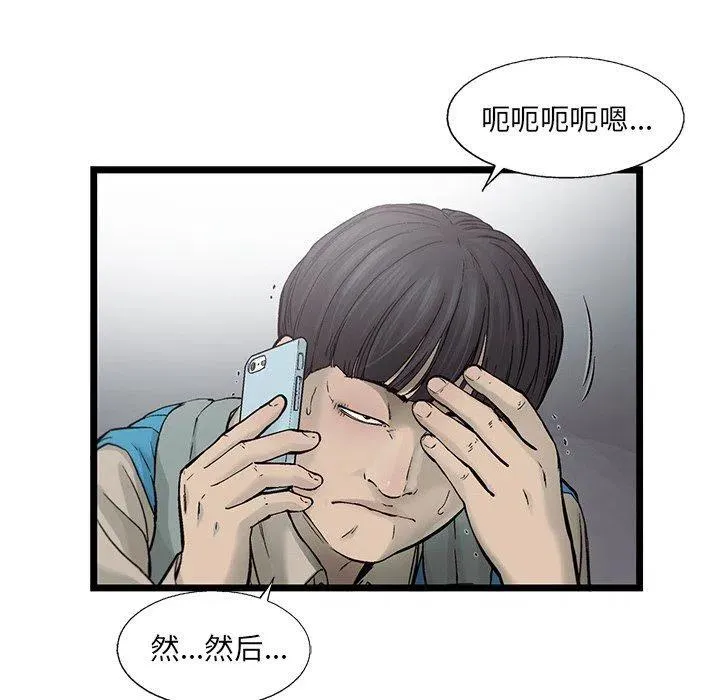 69 第65页