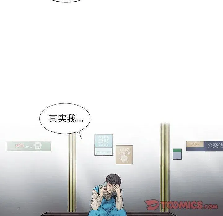 69 第66页