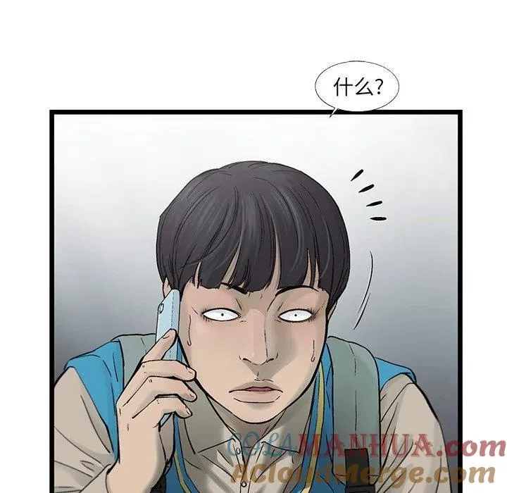 69 第73页