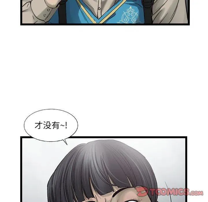 69 第74页