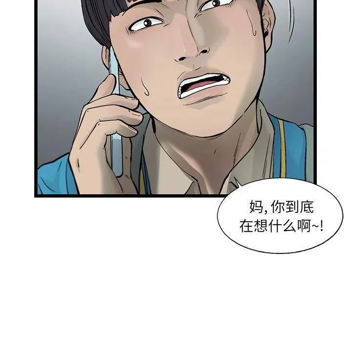 69 第75页