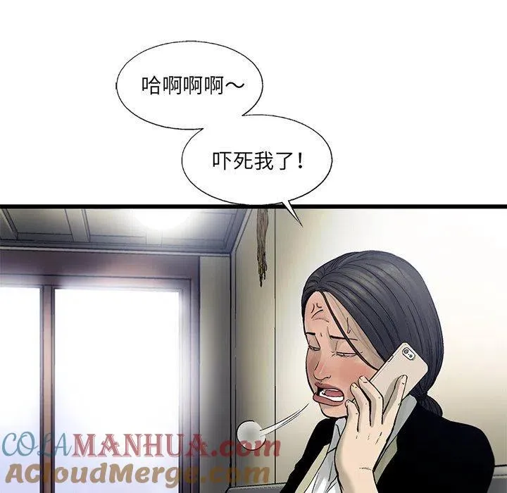 69 第76页