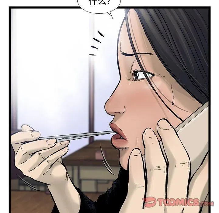 69 第78页