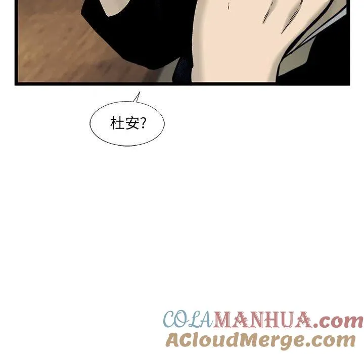 69 第79页