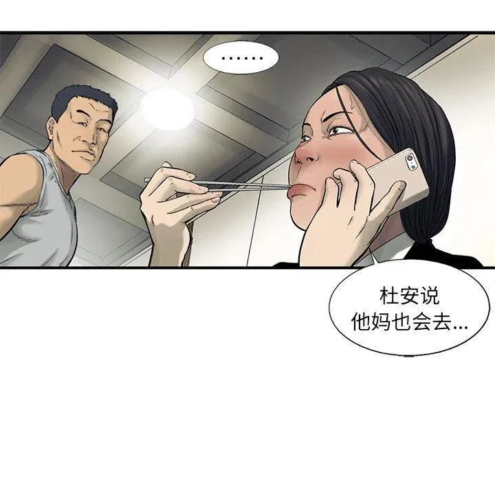 69 第80页