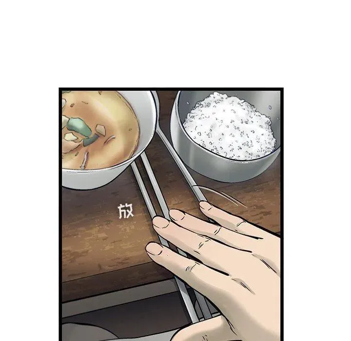 69 第81页