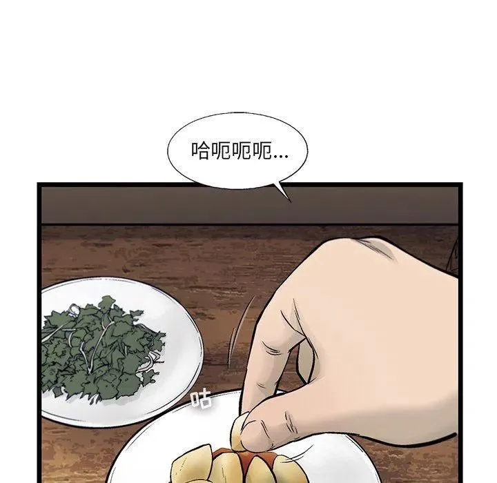 69 第84页