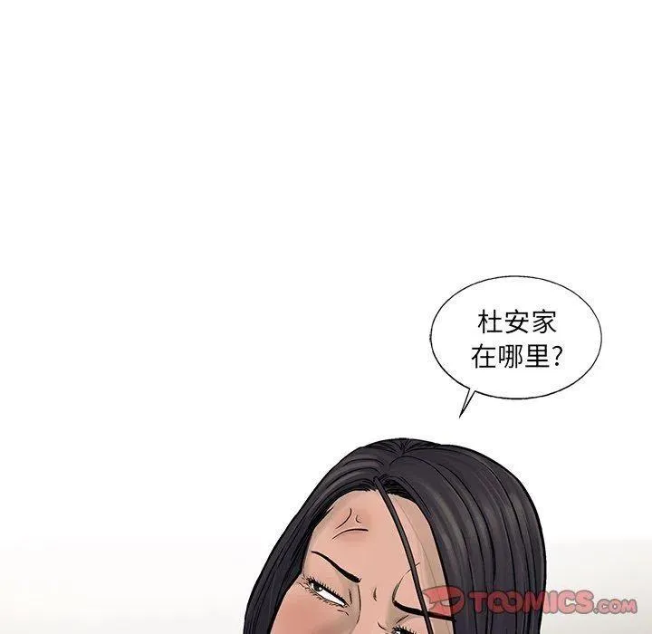 69 第86页