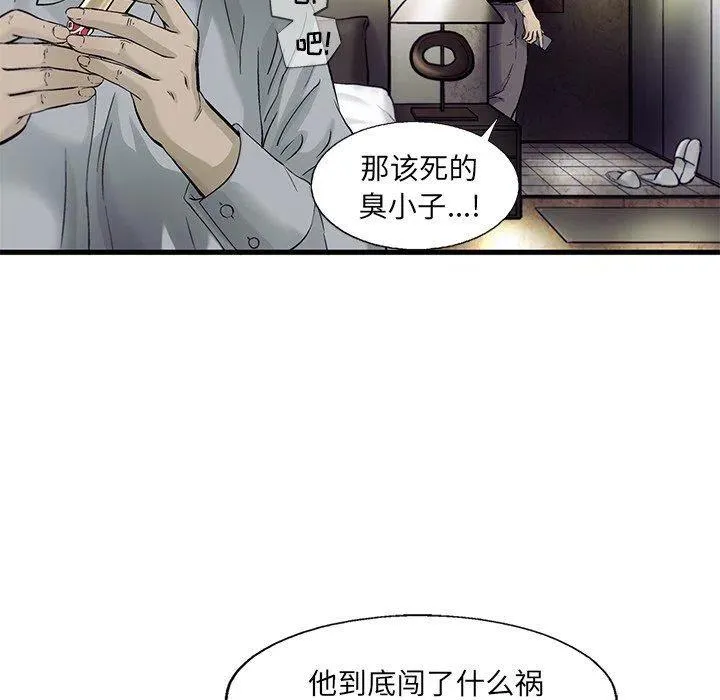 70 第11页