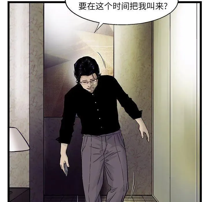 70 第12页