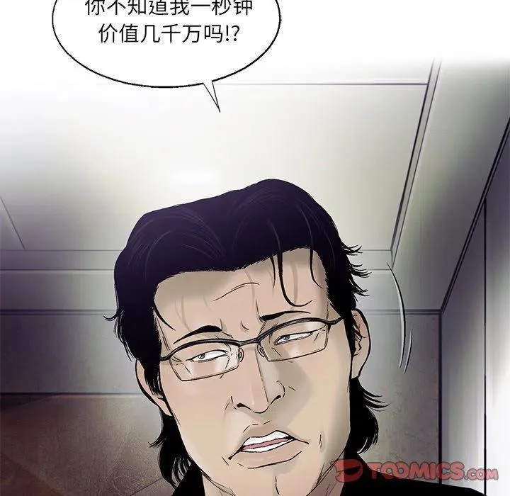 70 第14页