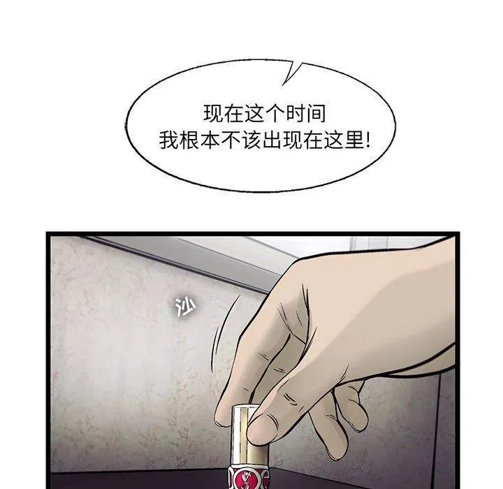 70 第16页
