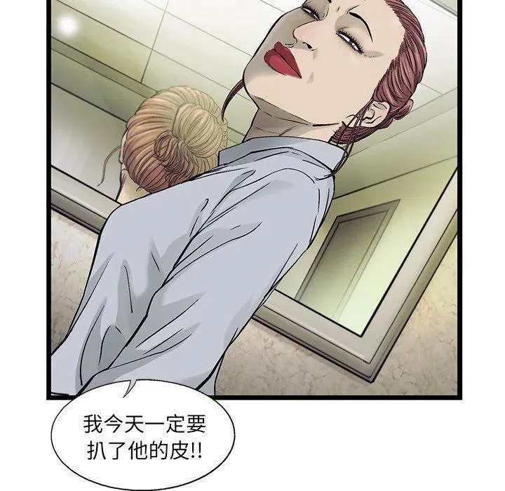 70 第18页