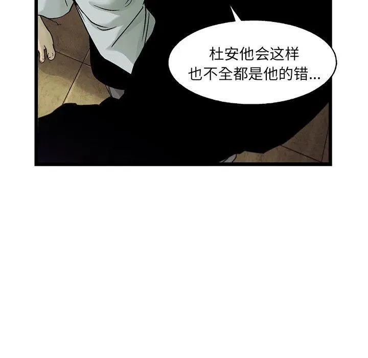 70 第23页