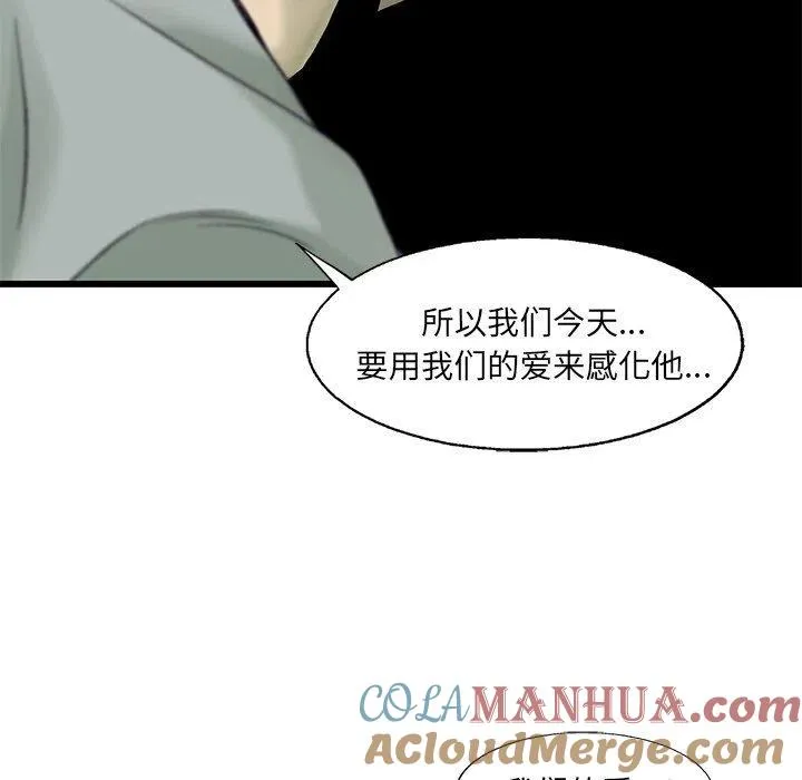 70 第25页