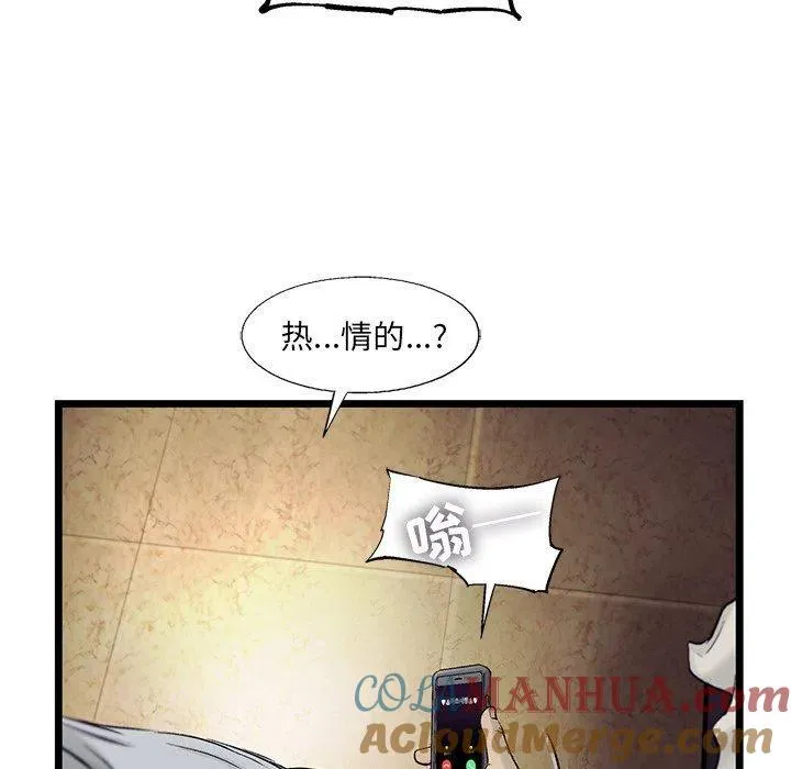 70 第33页