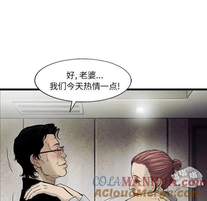 70 第37页