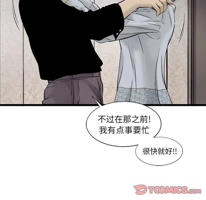 70 第38页