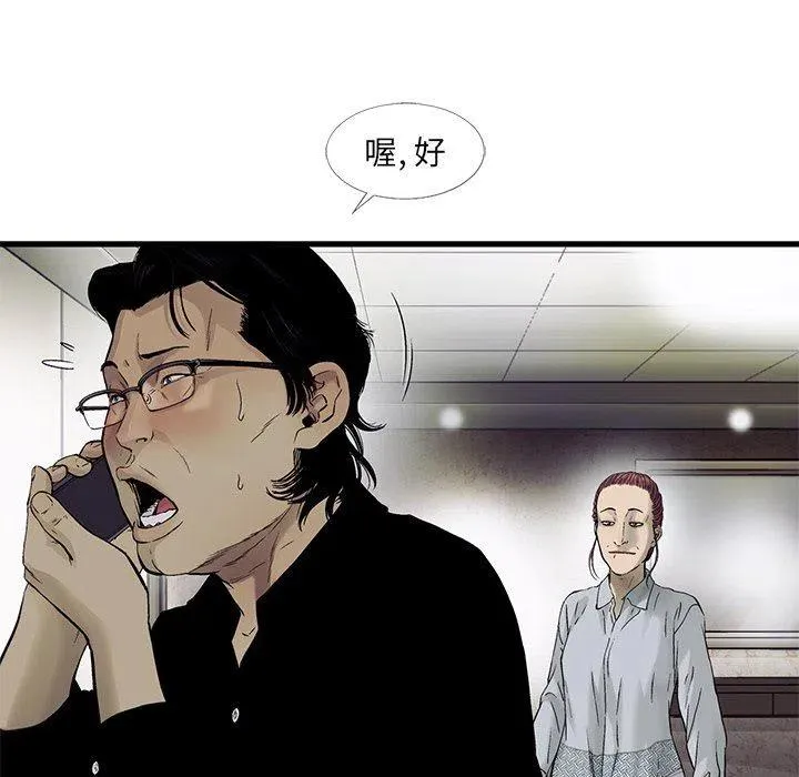 70 第40页